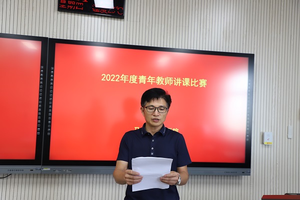 太阳成集团tyc9728副书记兼副院长王家武介绍评委和参赛教师.JPG